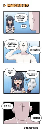 Valofe LastOrigin 最后的起源 LO官方漫画个人汉化合集25.01.27 - 26.06.04更新Ongoing - Page 543