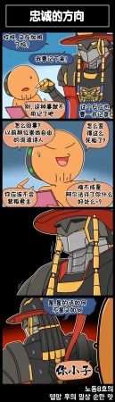 Valofe LastOrigin 最后的起源 LO官方漫画个人汉化合集25.01.27 - 26.06.04更新Ongoing - Page 545