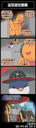 Valofe LastOrigin 最后的起源 LO官方漫画个人汉化合集25.01.27 - 26.06.04更新Ongoing - Page 546