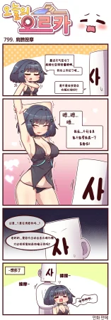 Valofe LastOrigin 最后的起源 LO官方漫画个人汉化合集25.01.27 - 26.06.04更新Ongoing - Page 551