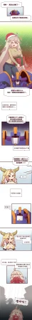 Valofe LastOrigin 最后的起源 LO官方漫画个人汉化合集25.01.27 - 26.06.04更新Ongoing - Page 566