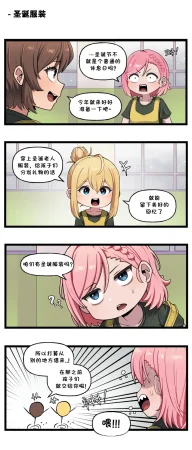 Valofe LastOrigin 最后的起源 LO官方漫画个人汉化合集25.01.27 - 26.06.04更新Ongoing - Page 570