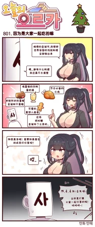 Valofe LastOrigin 最后的起源 LO官方漫画个人汉化合集25.01.27 - 26.06.04更新Ongoing - Page 581