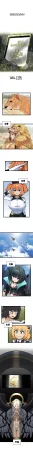 Valofe LastOrigin 最后的起源 LO官方漫画个人汉化合集25.01.27 - 26.06.04更新Ongoing - Page 584