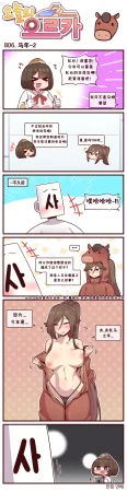 Valofe LastOrigin 最后的起源 LO官方漫画个人汉化合集25.01.27 - 26.06.04更新Ongoing - Page 595