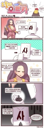 Valofe LastOrigin 最后的起源 LO官方漫画个人汉化合集25.01.27 - 26.06.04更新Ongoing - Page 617