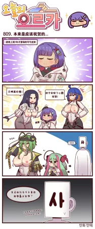 Valofe LastOrigin 最后的起源 LO官方漫画个人汉化合集25.01.27 - 26.06.04更新Ongoing - Page 619