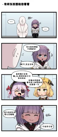 Valofe LastOrigin 最后的起源 LO官方漫画个人汉化合集25.01.27 - 26.06.04更新Ongoing - Page 623
