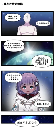 Valofe LastOrigin 最后的起源 LO官方漫画个人汉化合集25.01.27 - 26.06.04更新Ongoing - Page 626