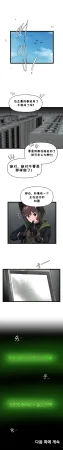 Valofe LastOrigin 最后的起源 LO官方漫画个人汉化合集25.01.27 - 26.06.04更新Ongoing - Page 638