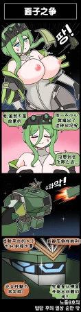 Valofe LastOrigin 最后的起源 LO官方漫画个人汉化合集25.01.27 - 26.06.04更新Ongoing - Page 641