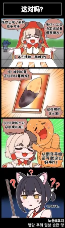 Valofe LastOrigin 最后的起源 LO官方漫画个人汉化合集25.01.27 - 26.06.04更新Ongoing - Page 664