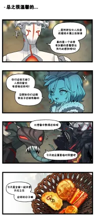 Valofe LastOrigin 最后的起源 LO官方漫画个人汉化合集25.01.27 - 26.06.04更新Ongoing - Page 674