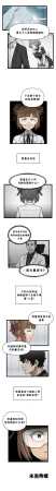 Valofe LastOrigin 最后的起源 LO官方漫画个人汉化合集25.01.27 - 26.06.04更新Ongoing - Page 681
