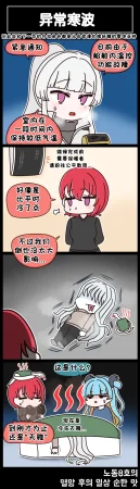Valofe LastOrigin 最后的起源 LO官方漫画个人汉化合集25.01.27 - 26.06.04更新Ongoing - Page 685