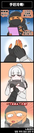 Valofe LastOrigin 最后的起源 LO官方漫画个人汉化合集25.01.27 - 26.06.04更新Ongoing - Page 686
