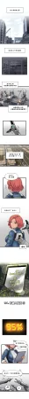 Valofe LastOrigin 最后的起源 LO官方漫画个人汉化合集25.01.27 - 26.06.04更新Ongoing - Page 710