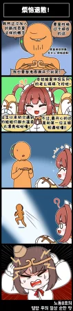 Valofe LastOrigin 最后的起源 LO官方漫画个人汉化合集25.01.27 - 26.06.04更新Ongoing - Page 717