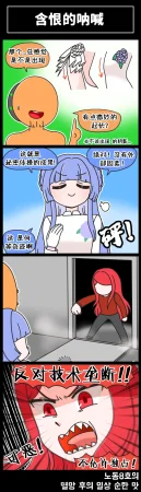 Valofe LastOrigin 最后的起源 LO官方漫画个人汉化合集25.01.27 - 26.06.04更新Ongoing - Page 71