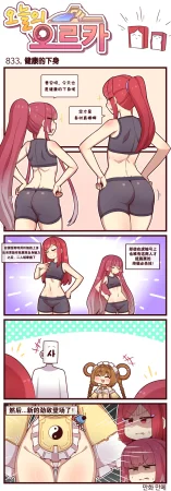 Valofe LastOrigin 最后的起源 LO官方漫画个人汉化合集25.01.27 - 26.06.04更新Ongoing - Page 720
