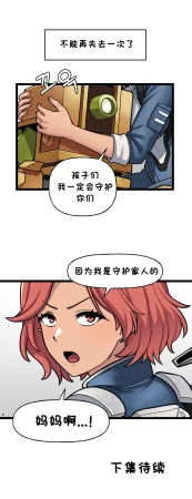 Valofe LastOrigin 最后的起源 LO官方漫画个人汉化合集25.01.27 - 26.06.04更新Ongoing - Page 732