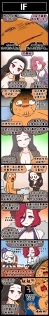 Valofe LastOrigin 最后的起源 LO官方漫画个人汉化合集25.01.27 - 26.06.04更新Ongoing - Page 733
