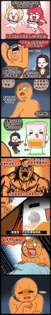 Valofe LastOrigin 最后的起源 LO官方漫画个人汉化合集25.01.27 - 26.06.04更新Ongoing - Page 735