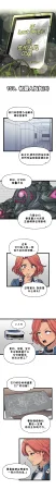 Valofe LastOrigin 最后的起源 LO官方漫画个人汉化合集25.01.27 - 26.06.04更新Ongoing - Page 740