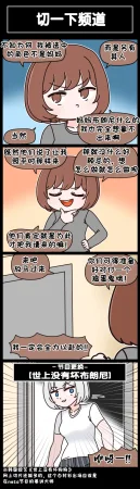 Valofe LastOrigin 最后的起源 LO官方漫画个人汉化合集25.01.27 - 26.06.04更新Ongoing - Page 748
