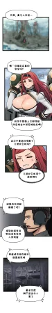 Valofe LastOrigin 最后的起源 LO官方漫画个人汉化合集25.01.27 - 26.06.04更新Ongoing - Page 752