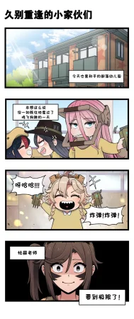Valofe LastOrigin 最后的起源 LO官方漫画个人汉化合集25.01.27 - 26.06.04更新Ongoing - Page 764