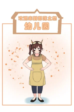 Valofe LastOrigin 最后的起源 LO官方漫画个人汉化合集25.01.27 - 26.06.04更新Ongoing - Page 765