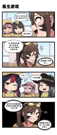 Valofe LastOrigin 最后的起源 LO官方漫画个人汉化合集25.01.27 - 26.06.04更新Ongoing - Page 766