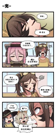 Valofe LastOrigin 最后的起源 LO官方漫画个人汉化合集25.01.27 - 26.06.04更新Ongoing - Page 767