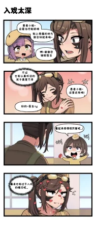 Valofe LastOrigin 最后的起源 LO官方漫画个人汉化合集25.01.27 - 26.06.04更新Ongoing - Page 769