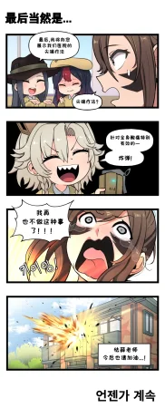 Valofe LastOrigin 最后的起源 LO官方漫画个人汉化合集25.01.27 - 26.06.04更新Ongoing - Page 770