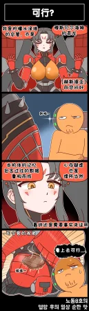 Valofe LastOrigin 最后的起源 LO官方漫画个人汉化合集25.01.27 - 26.06.04更新Ongoing - Page 772