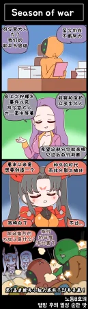 Valofe LastOrigin 最后的起源 LO官方漫画个人汉化合集25.01.27 - 26.06.04更新Ongoing - Page 775