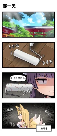 Valofe LastOrigin 最后的起源 LO官方漫画个人汉化合集25.01.27 - 26.06.04更新Ongoing - Page 779