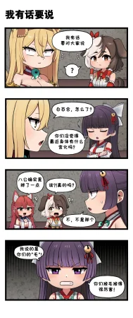 Valofe LastOrigin 最后的起源 LO官方漫画个人汉化合集25.01.27 - 26.06.04更新Ongoing - Page 781