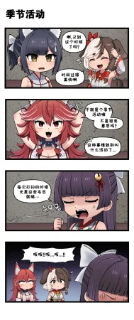 Valofe LastOrigin 最后的起源 LO官方漫画个人汉化合集25.01.27 - 26.06.04更新Ongoing - Page 782