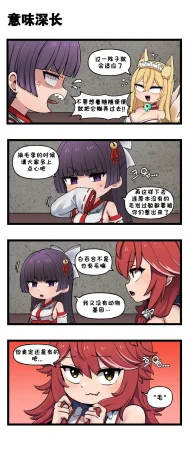 Valofe LastOrigin 最后的起源 LO官方漫画个人汉化合集25.01.27 - 26.06.04更新Ongoing - Page 783