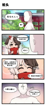 Valofe LastOrigin 最后的起源 LO官方漫画个人汉化合集25.01.27 - 26.06.04更新Ongoing - Page 785