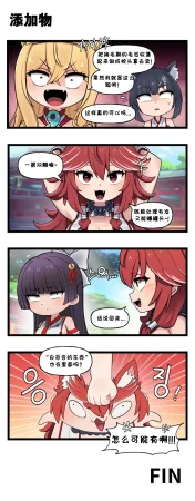 Valofe LastOrigin 最后的起源 LO官方漫画个人汉化合集25.01.27 - 26.06.04更新Ongoing - Page 786