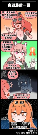 Valofe LastOrigin 最后的起源 LO官方漫画个人汉化合集25.01.27 - 26.06.04更新Ongoing - Page 789