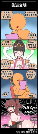 Valofe LastOrigin 最后的起源 LO官方漫画个人汉化合集25.01.27 - 26.06.04更新Ongoing - Page 791