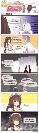 Valofe LastOrigin 最后的起源 LO官方漫画个人汉化合集25.01.27 - 26.06.04更新Ongoing - Page 794