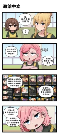 Valofe LastOrigin 最后的起源 LO官方漫画个人汉化合集25.01.27 - 26.06.04更新Ongoing - Page 797
