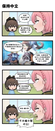 Valofe LastOrigin 最后的起源 LO官方漫画个人汉化合集25.01.27 - 26.06.04更新Ongoing - Page 798