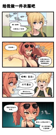 Valofe LastOrigin 最后的起源 LO官方漫画个人汉化合集25.01.27 - 26.06.04更新Ongoing - Page 800